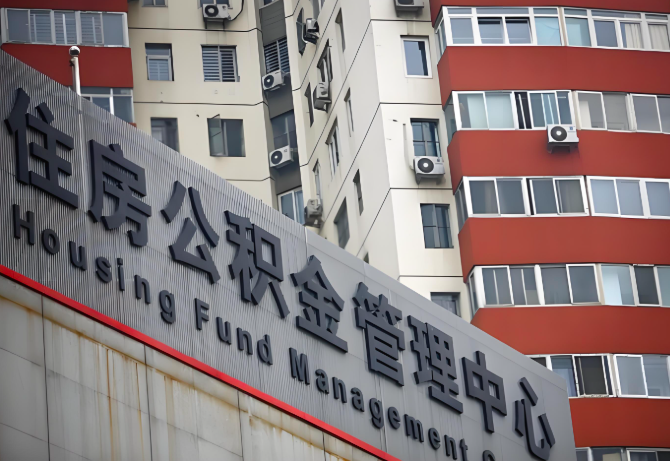 保定公积金代办为什么要选择我们机构。